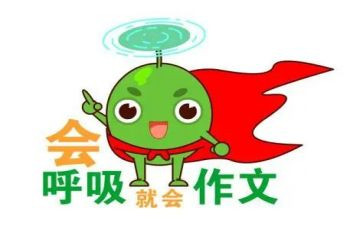 那时的我们作文8篇