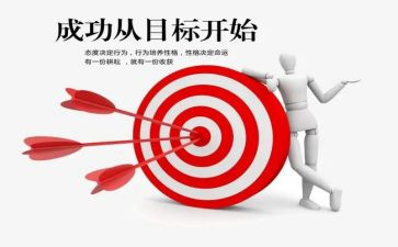 我成功作文400字作文7篇
