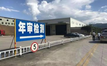 幼儿园年检自查报告7篇
