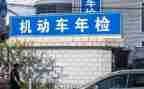 年检工作自查报告5篇