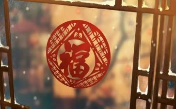 有年味的作文推荐6篇