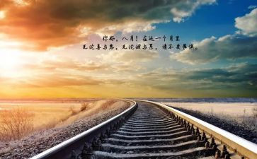 你好,家作文推荐8篇