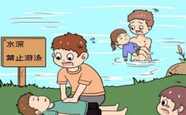 安全防溺水培训心得5篇