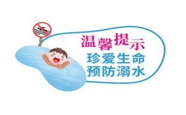 年度预防溺水工作计划7篇
