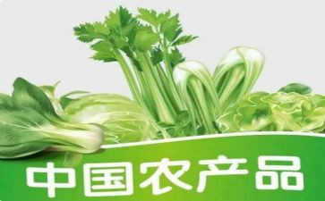 农产品代理合同通用7篇