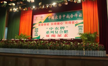 农资销售月总结5篇
