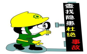 2024年隐患排查安全工作总结5篇