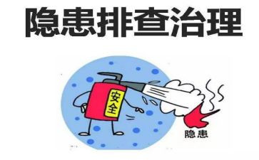 排查工作总结7篇
