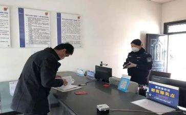 公安派出所的工作总结6篇