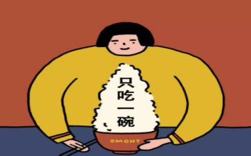 小班健康胖和瘦教案模板8篇