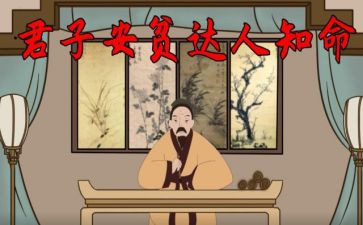 关于贫困申请书优秀6篇