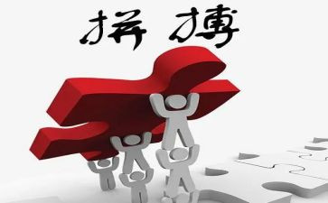 为拼搏作文推荐7篇