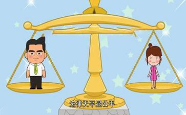平等的演讲稿模板6篇