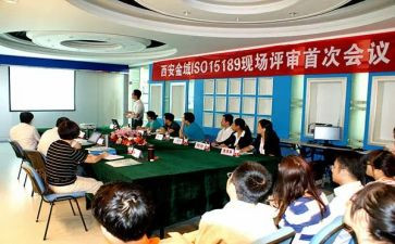 高级工程师评审工作总结8篇