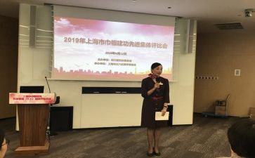 小学生评选事迹材料8篇