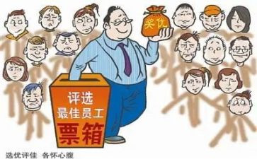 评优秀班主任的主要事迹最新7篇