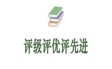 评优秀学生事迹材料范文参考8篇