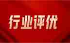 评优选先个人工作总结7篇