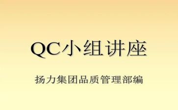 服装qc的工作年终总结5篇