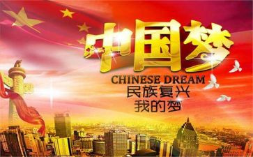 崛起演讲稿5篇