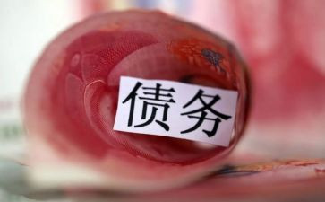 欠款合同参考6篇