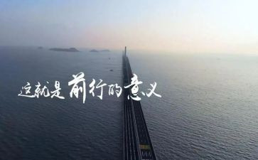 负重前行作文8篇