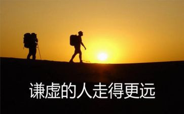 谦虚的猫作文5篇