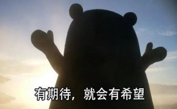 我期待.....作文优质7篇