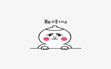 我期待.....作文5篇