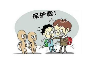 反欺凌教案参考6篇