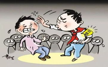 校园欺凌教育总结7篇