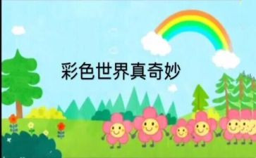 奇妙自然现象作文6篇
