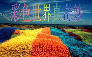 奇妙的动物的作文8篇