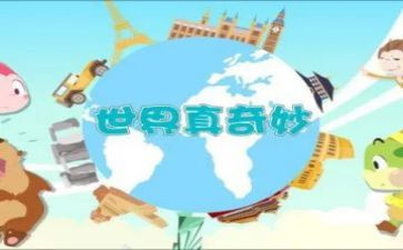 幼儿园大班科学活动奇妙的水教案5篇