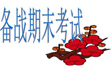 学期末学生自我鉴定8篇