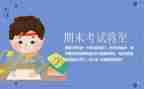 幼儿园学期末个人工作总结优秀7篇