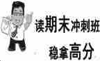 学期末自我鉴定5篇