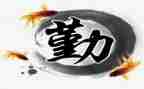 演讲稿勤俭节约演讲稿优质8篇