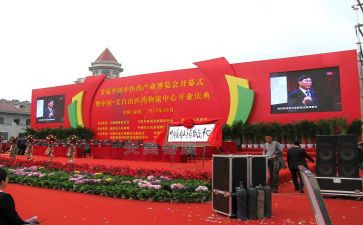商场开业庆典致辞稿6篇