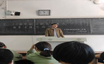 青发部工作总结优质7篇