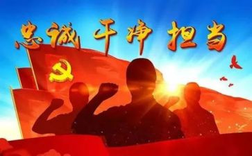 青干培训心得体会范文最新7篇