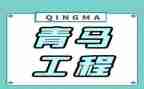 青马的培训心得6篇