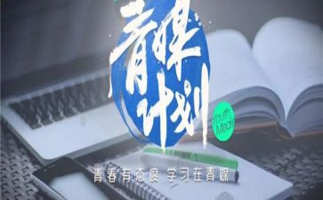 青媒主任工作总结通用5篇