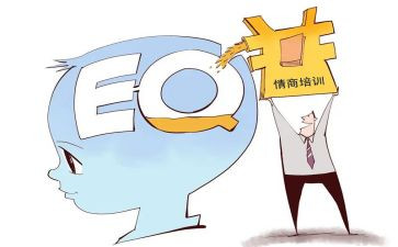 读《情商》心得体会6篇