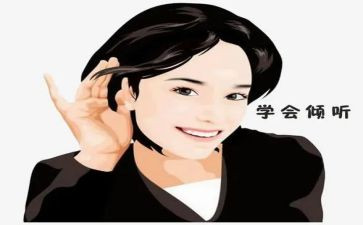 倾听自然600字作文6篇