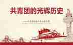 镇青团个人工作总结通用7篇