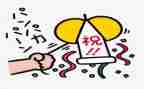 庆祝元旦活动方案策划7篇