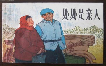 不是亲人胜似亲人作文精选5篇