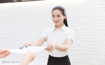 求职个人简历模板精选6篇