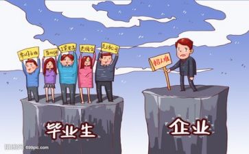 求职简历范文优质7篇